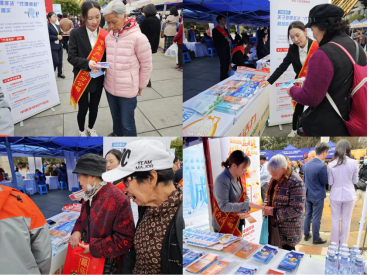 平安產(chǎn)險貴州分公司全面開展“普惠金融推進(jìn)月”行動，深化金融服務(wù)實(shí)體經(jīng)濟(jì)