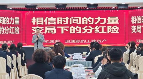 凝心強(qiáng)技能 聚力啟新程——人保壽險(xiǎn)新疆分公司2026年個(gè)險(xiǎn)渠道首期銷(xiāo)售技能提升培訓(xùn)班圓滿(mǎn)舉辦
